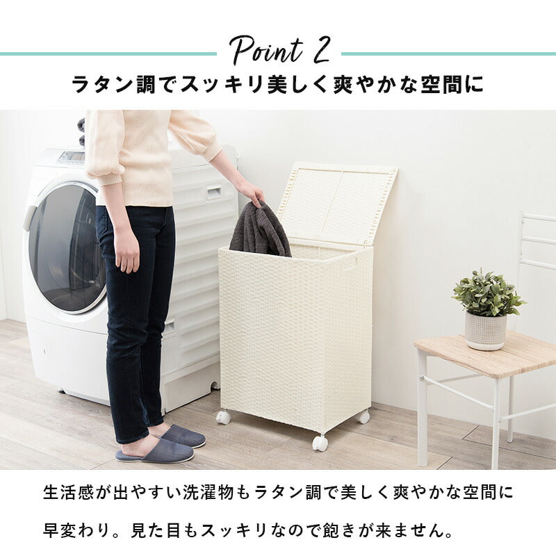 キャスター付収納ボックス-RUD 43×29×58cm 送料無料