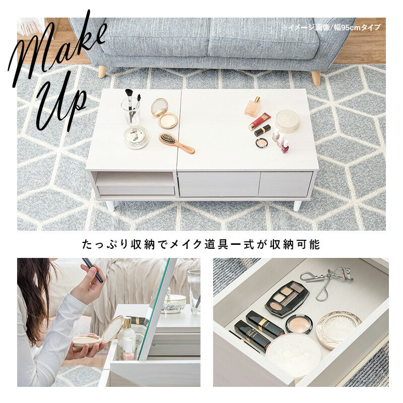 コスメテーブル 75×45×38cm 送料無料