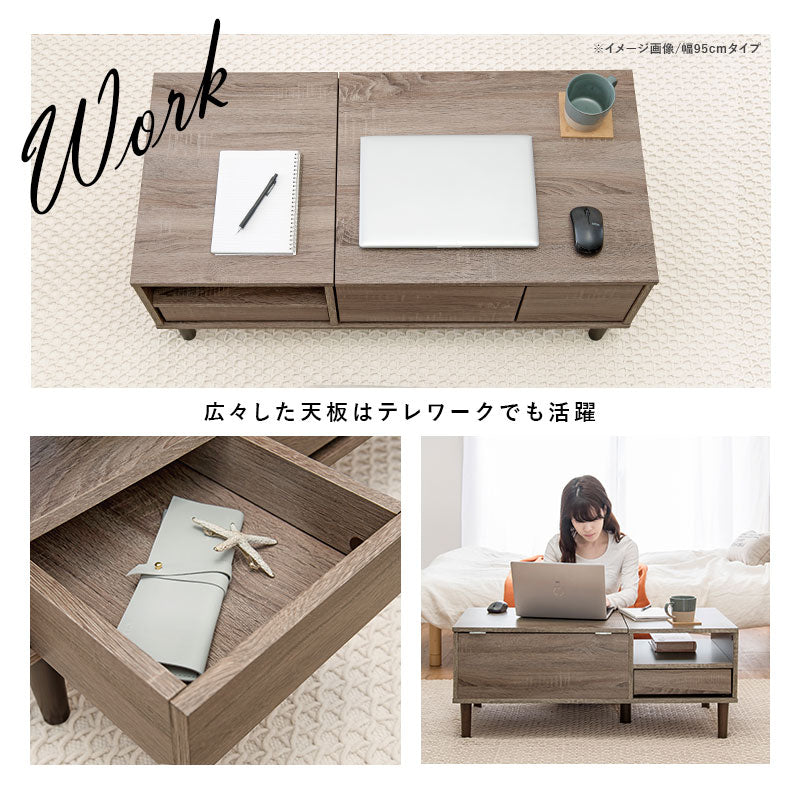 コスメテーブル 75×45×38cm 送料無料