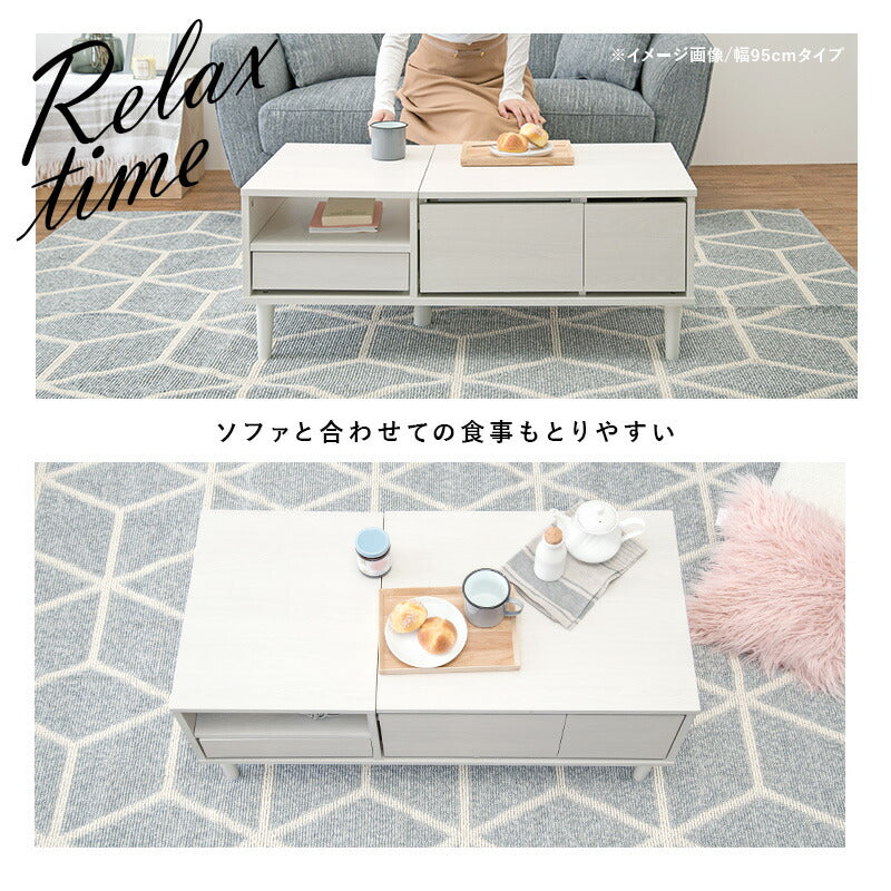 コスメテーブル 75×45×38cm 送料無料