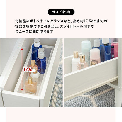 コスメテーブル 75×45×38cm 送料無料