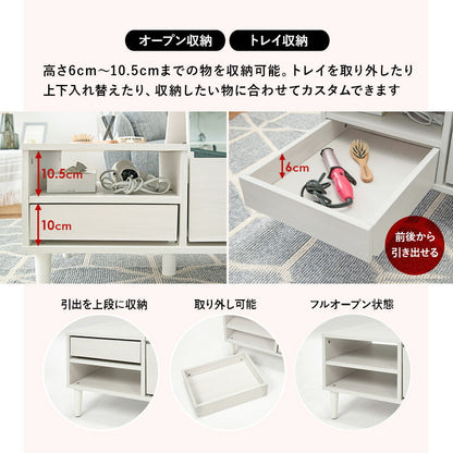 コスメテーブル 75×45×38cm 送料無料