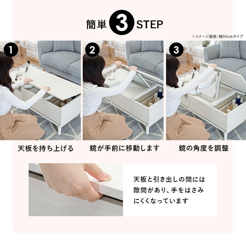 コスメテーブル 75×45×38cm 送料無料