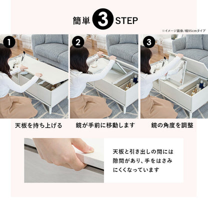 コスメテーブル 75×45×38cm 送料無料