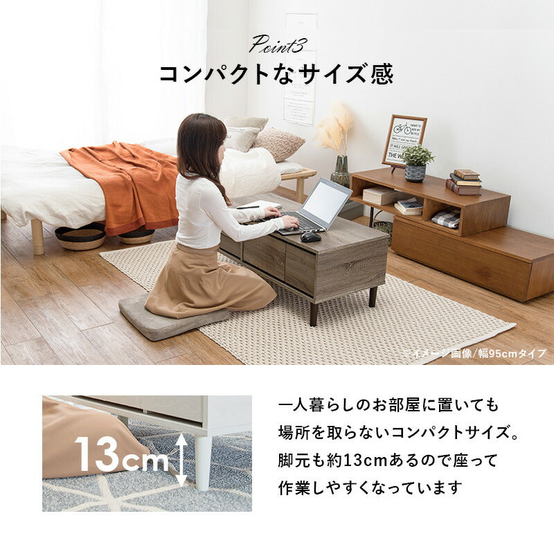 コスメテーブル 75×45×38cm 送料無料