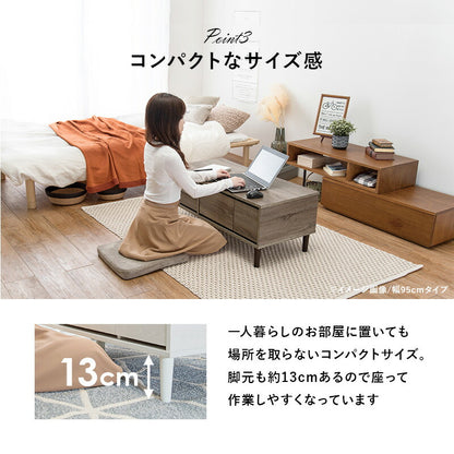 コスメテーブル 75×45×38cm 送料無料