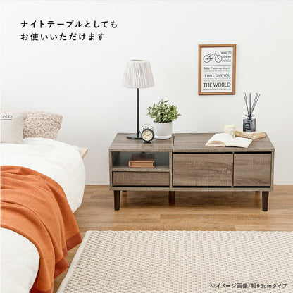 コスメテーブル 75×45×38cm 送料無料