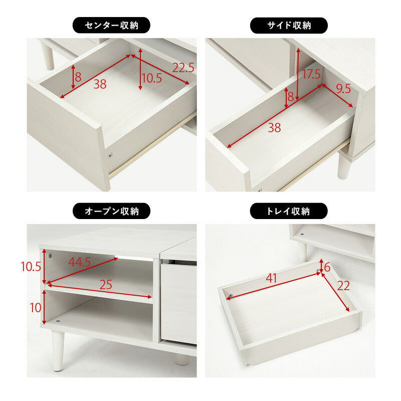 コスメテーブル 75×45×38cm 送料無料