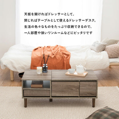 コスメテーブル 95×45×38cm 送料無料