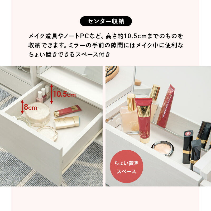 コスメテーブル 95×45×38cm 送料無料