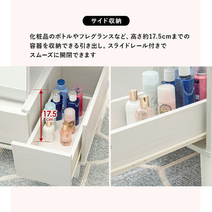 コスメテーブル 95×45×38cm 送料無料