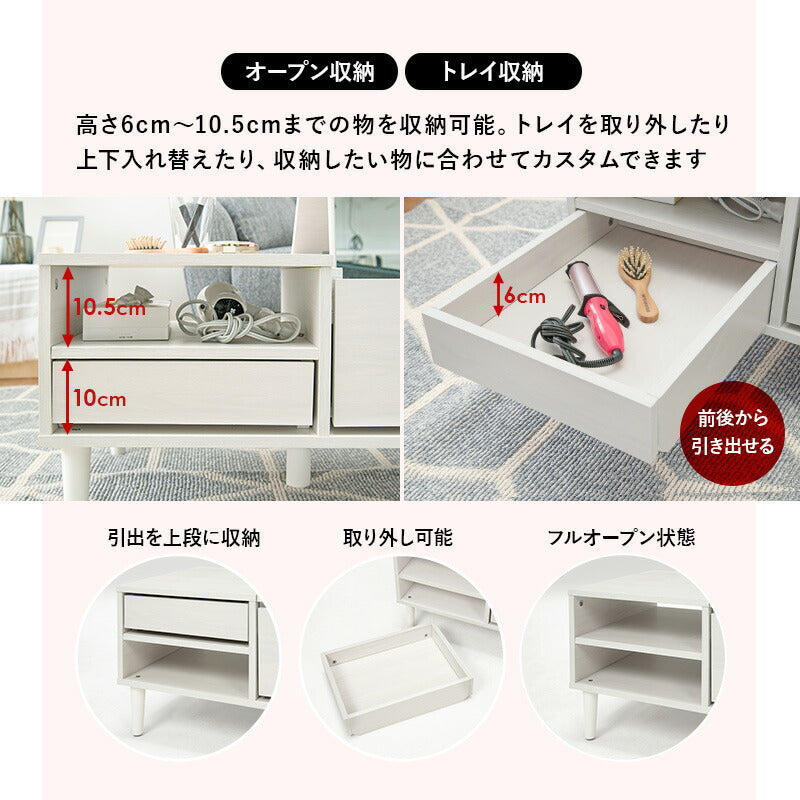コスメテーブル 95×45×38cm 送料無料
