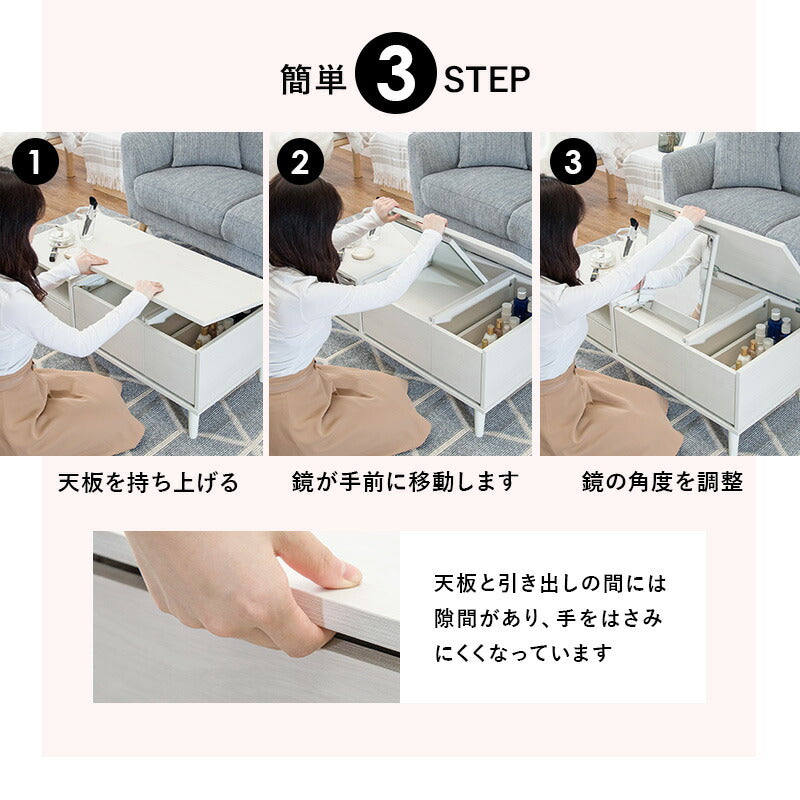 コスメテーブル 95×45×38cm 送料無料