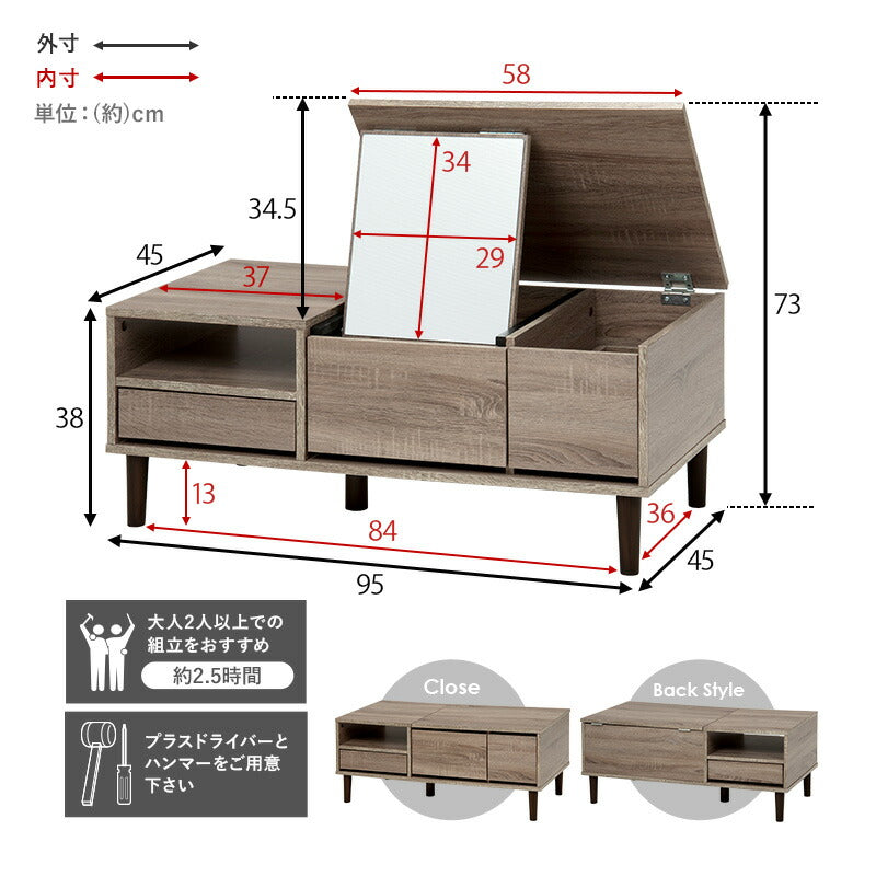 コスメテーブル 95×45×38cm 送料無料