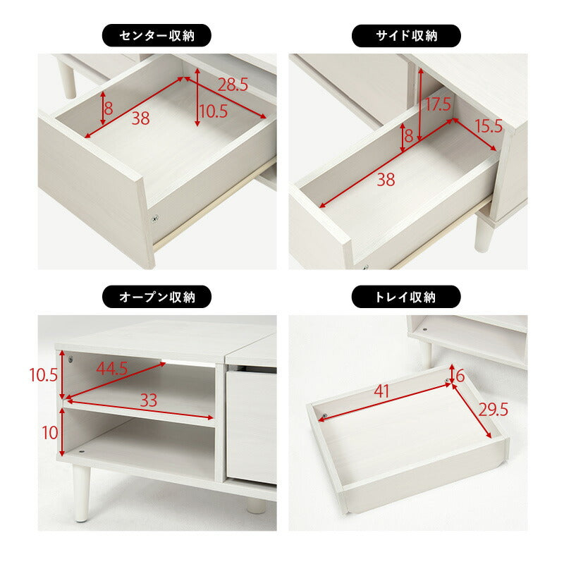 コスメテーブル 95×45×38cm 送料無料