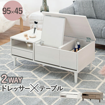 コスメテーブル 95×45×38cm 送料無料