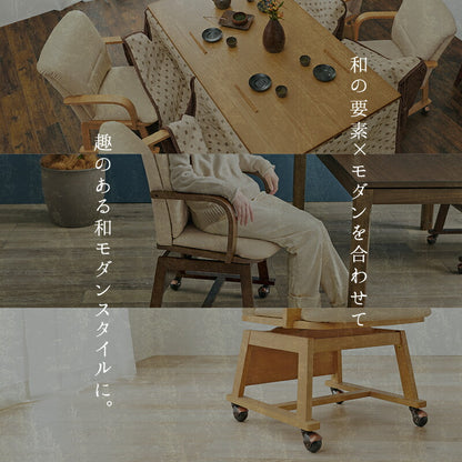 コタツチェア 55×62×85.5cm 送料無料