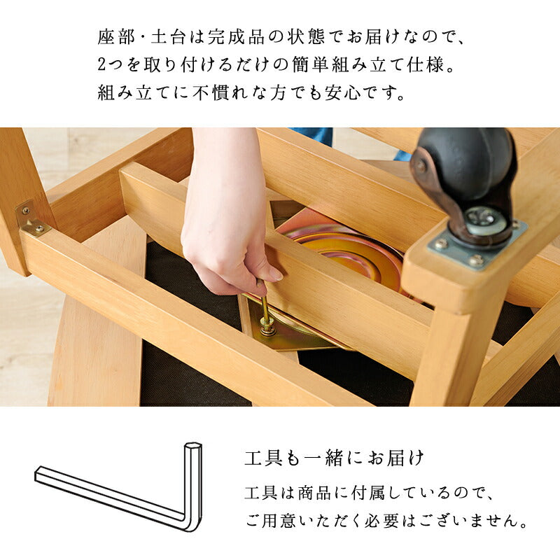 コタツチェア 55×62×85.5cm 送料無料