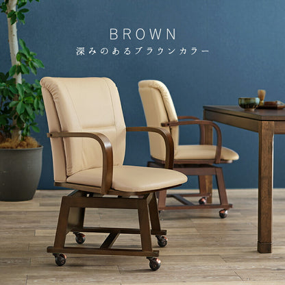 コタツチェア 55×62×85.5cm 送料無料