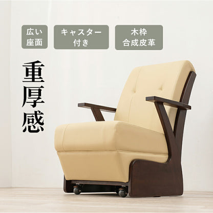 コタツチェア-KOC 60×89×88cm 送料無料