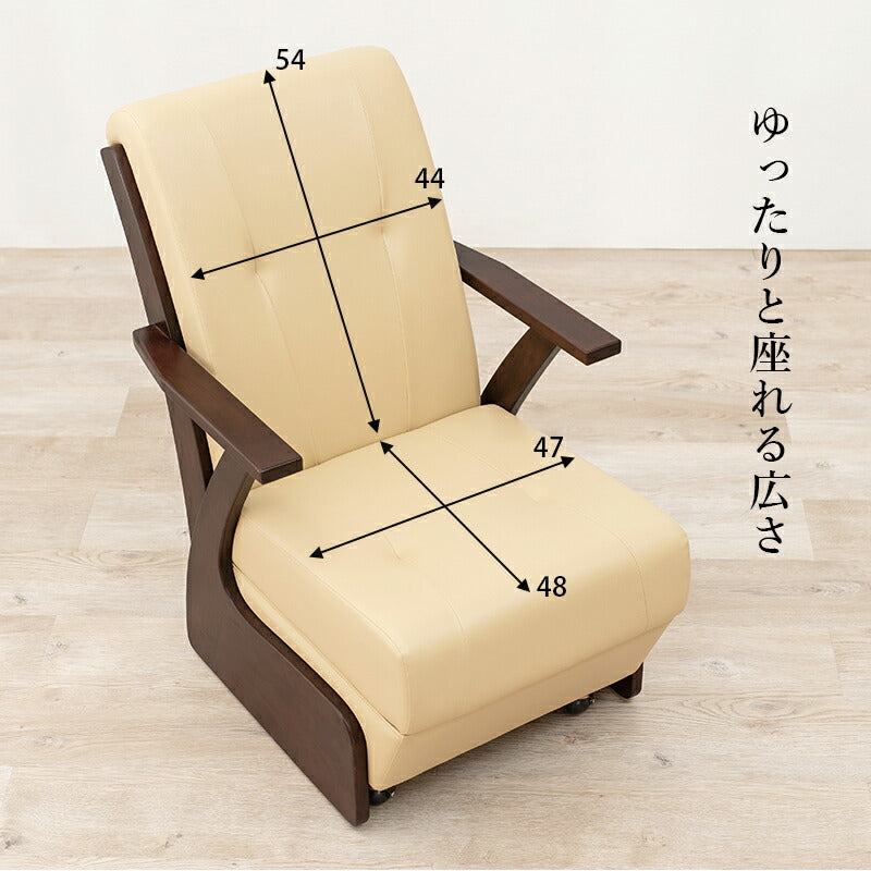 コタツチェア-KOC 60×89×88cm 送料無料