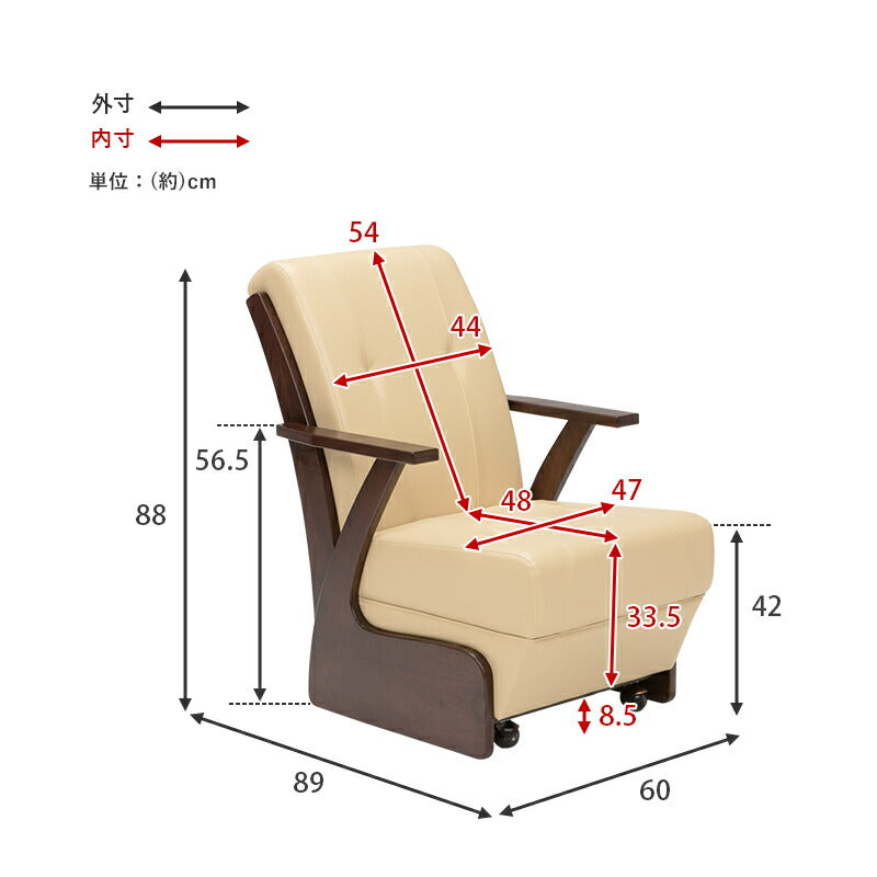 コタツチェア-KOC 60×89×88cm 送料無料