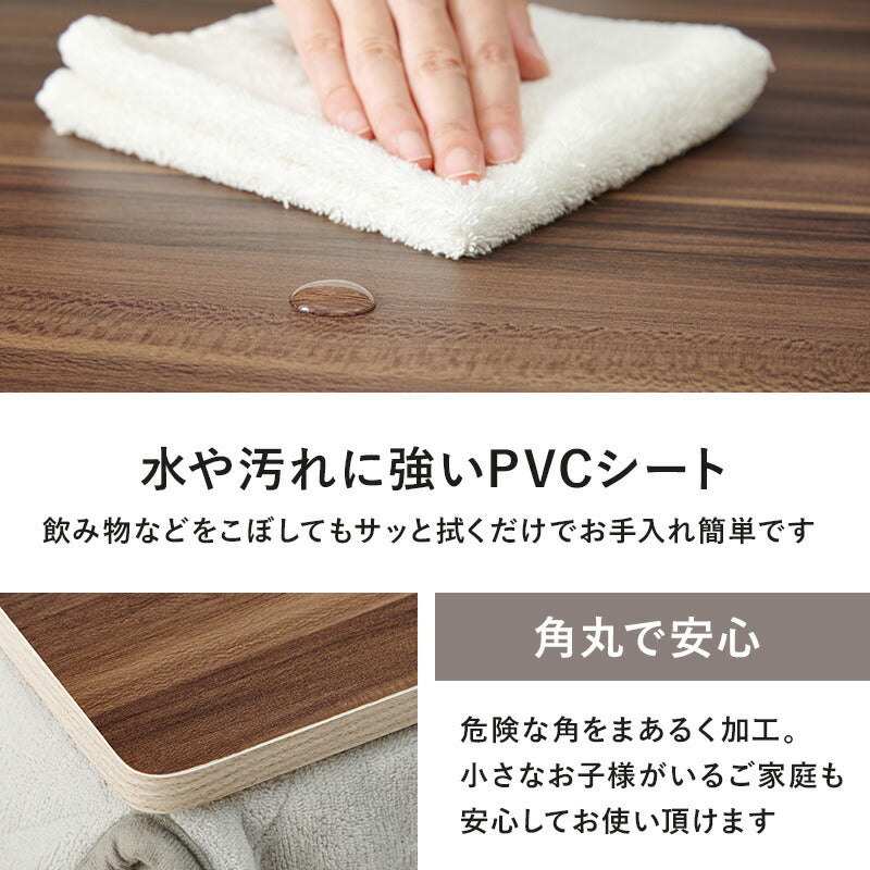 コタツ天板 正方形 80×80cm 送料無料
