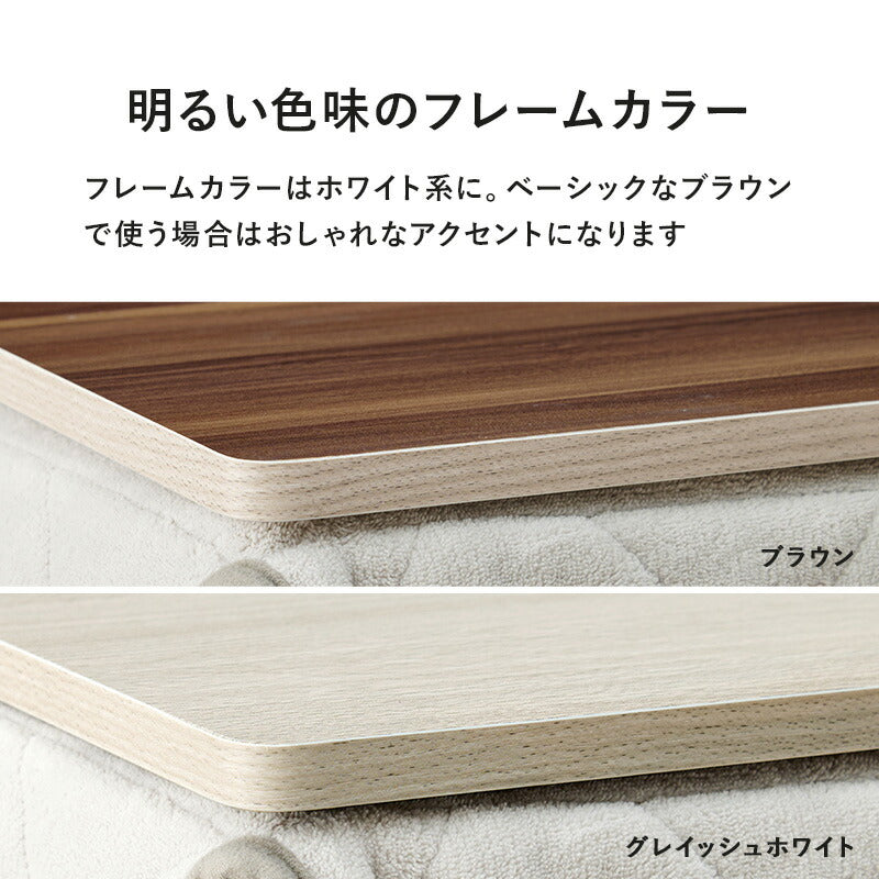 コタツ天板 正方形 80×80cm 送料無料