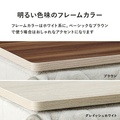 コタツ天板 正方形 80×80cm 送料無料