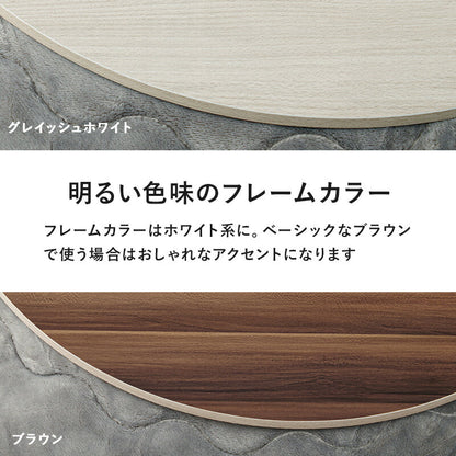 コタツ天板 丸型 直径80×80cm 送料無料