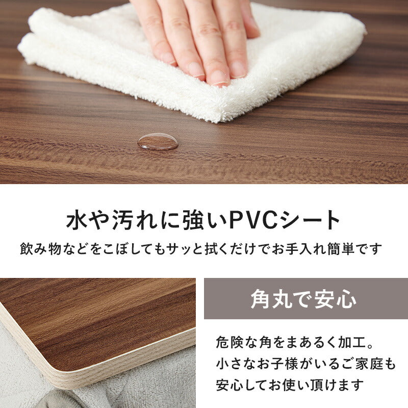 コタツ天板 長方形 105×75cm 送料無料