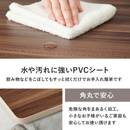 コタツ天板 長方形 105×75cm 送料無料