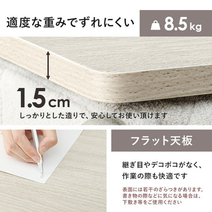 コタツ天板 長方形 105×75cm 送料無料
