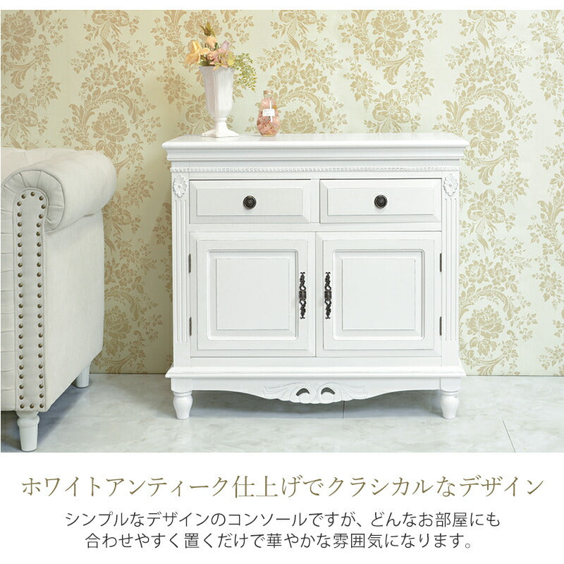 コンソール-BCC 87×37×79cm 送料無料