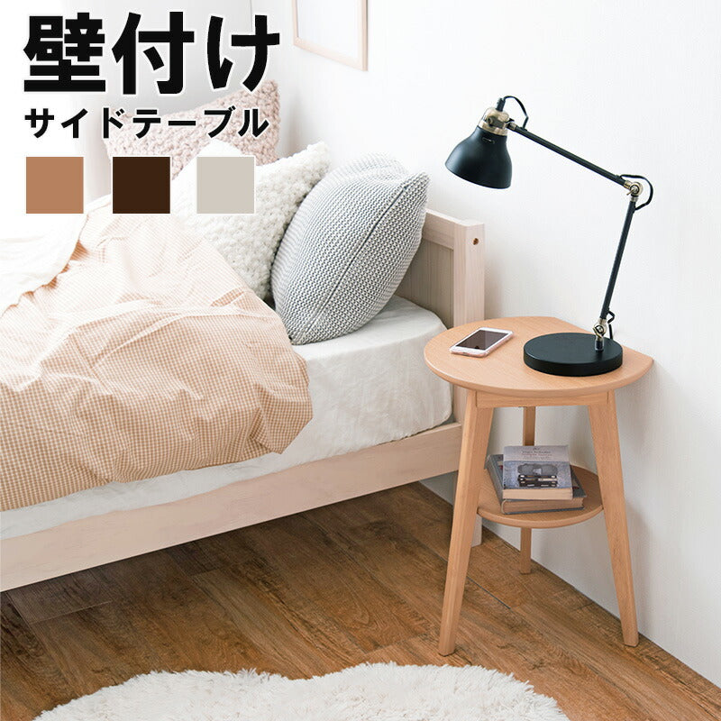 【新商品】サイドテーブル 40×34×54cm 送料無料