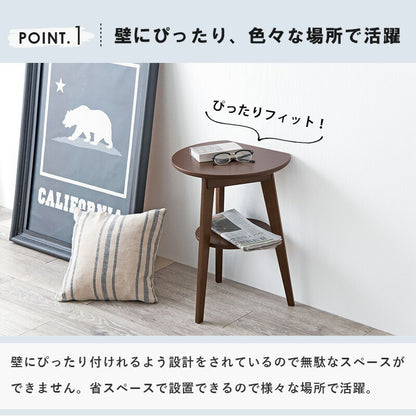 【新商品】サイドテーブル 40×34×54cm 送料無料