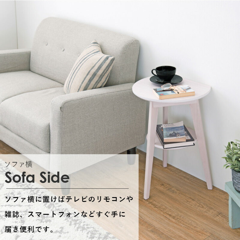 【新商品】サイドテーブル 40×34×54cm 送料無料