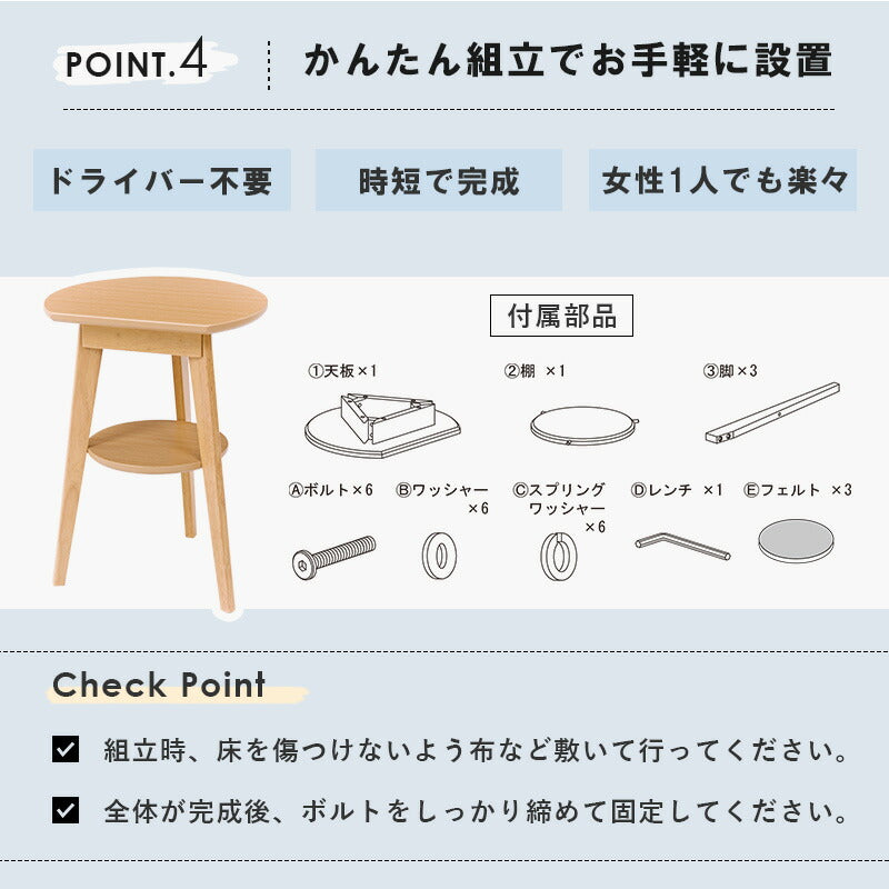 【新商品】サイドテーブル 40×34×54cm 送料無料