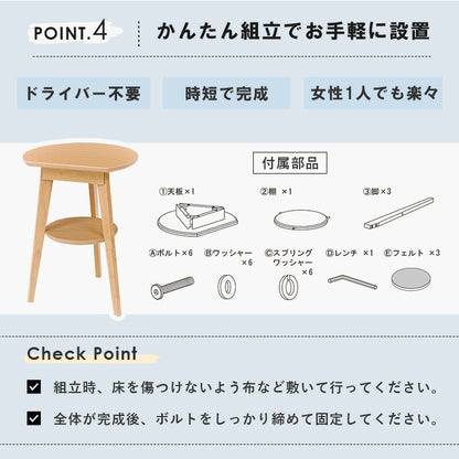 【新商品】サイドテーブル 40×34×54cm 送料無料