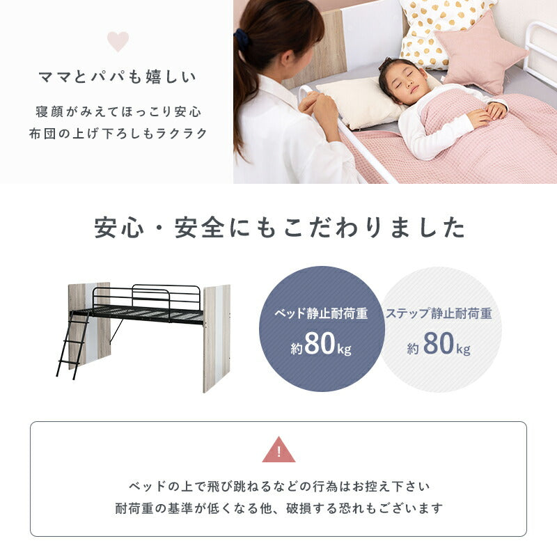システムベッド 102×203×119cm 送料無料