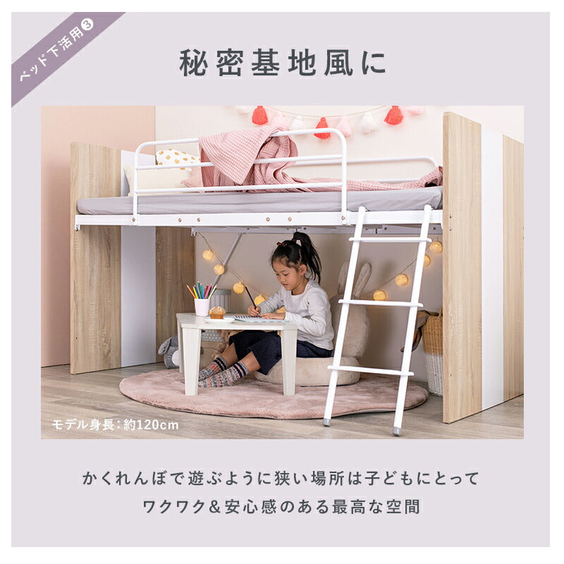 システムベッド 102×203×119cm 送料無料
