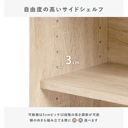 システムベッド 102×203×119cm 送料無料