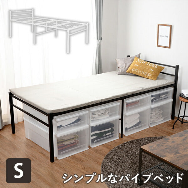 シングルベッド ハイタイプ 99×204×77.5cm 送料無料