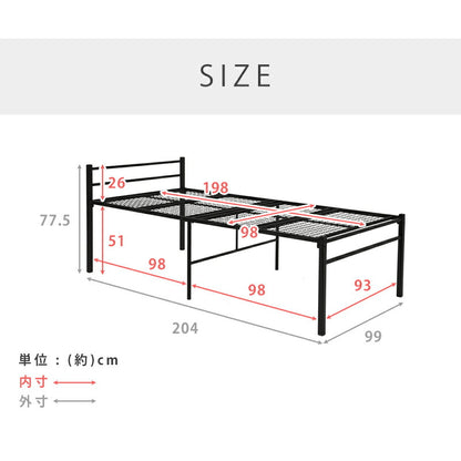 シングルベッド ハイタイプ 99×204×77.5cm 送料無料