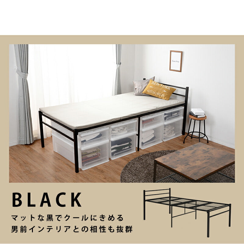 シングルベッド ハイタイプ 99×204×77.5cm 送料無料