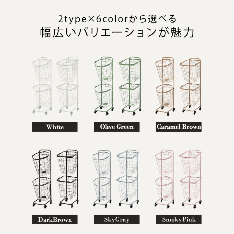 ２段ランドリーラック（角型）-KR- 33×39×108cm 送料無料