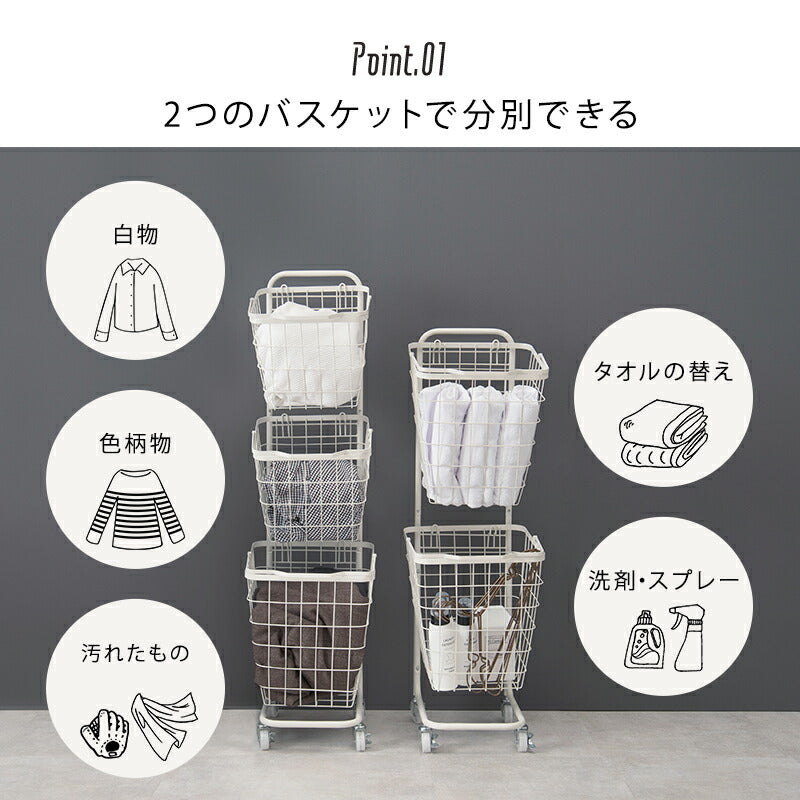 ２段ランドリーラック（角型）-KR- 33×39×108cm 送料無料