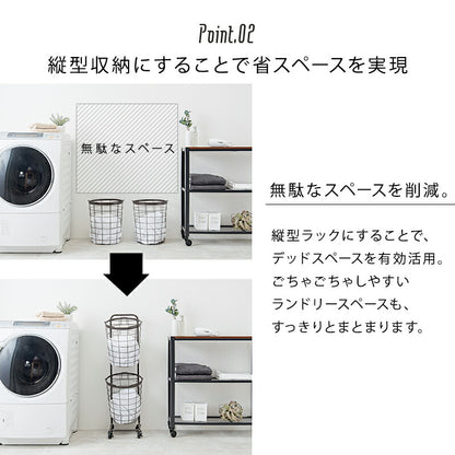 ２段ランドリーラック（角型）-KR- 33×39×108cm 送料無料