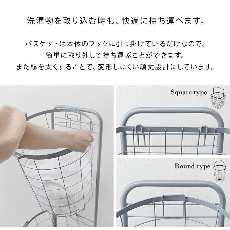 ２段ランドリーラック（角型）-KR- 33×39×108cm 送料無料