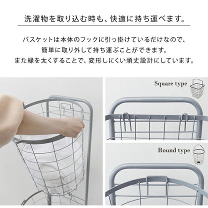 ２段ランドリーラック（角型）-KR- 33×39×108cm 送料無料